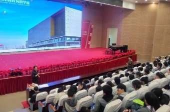 大学招办进为明，志愿规划我先行——天津西青为明学校生涯规划主题讲座（三）