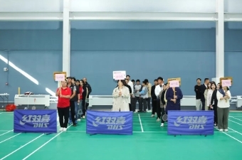 无体育 不为明 | 天津市西青区为明学校第一届教职工羽毛球比赛