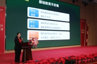 专家讲座 引领成长 | 为明大讲堂第十二期讲座