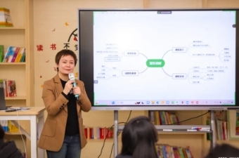 家长进课堂（六）——探索思维导图 开启智慧之旅