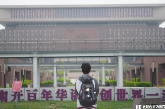 社团活动 | 仰望星空，脚踏实地——天津西青为明学校“畅知地理社团”南开大学观星活动