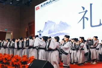 童蒙养正 知行美好——天津西青为明学校小学部2024级开笔礼