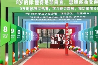 十八明志兴华夏 百日磨砺展风华——天津市西青区为明学校2025届高三年级成人礼暨百日誓师大会