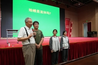 科学之光 启迪未来——天津市西青区为明学校科学家进校园主题讲座