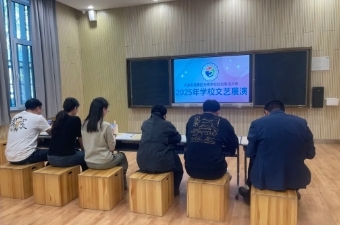 乐澜踏歌 春姿曳影——2025年度西青区文艺展演天津西青为明学校小学部音乐舞蹈类校级专场
