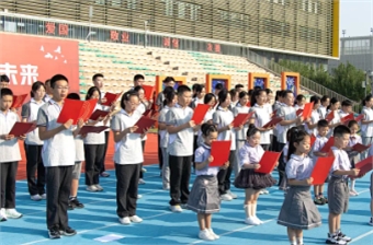 津彩启新程 和合向未来——天津市西青区为明学校25-26学年秋季开学典礼圆满落幕