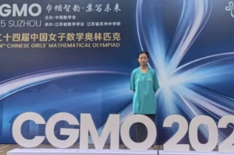 锚定提质目标，聚力教研前行——西青区高中数学教研活动在为明学校举行