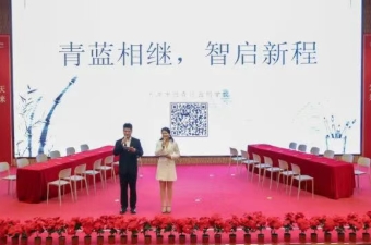 青蓝携手传薪火，师徒同心育桃李！——天津西青为明学校“青蓝工程”拜师仪式圆满礼成