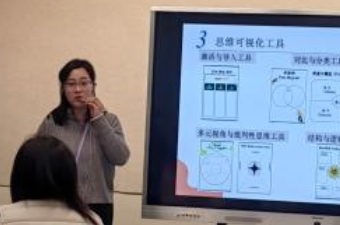 以大单元赋能课堂，以研促教提质增效——天津西青为明学校初中部大观念·大单元教学实践