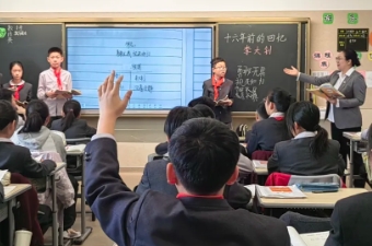 深耕课堂展风采 精准教研促提升——西青区为明学校教学质量展示月活动纪实