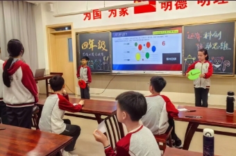 智汇未来 数趣无限