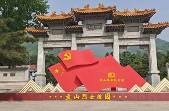 长城脚下忆烽火，报效家国趁青春