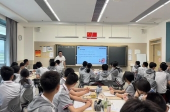 深耕课堂提质量 精研教学促成长——初中部教学示范课活动月