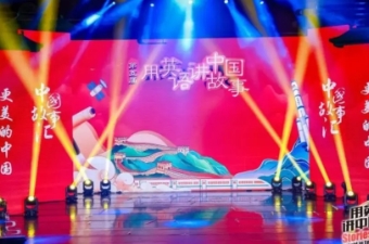 喜报 | 我校高中部元睿同学在第五届