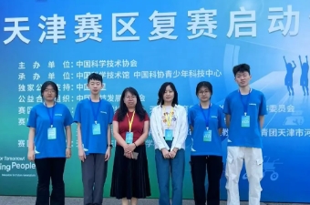 为明学子“逐梦太空”——我校学生在第十一届全国科普创新大赛中...