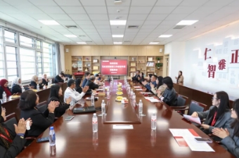 暖秋聚为明！马来西亚教育代表团到访 共架中马教育连心桥