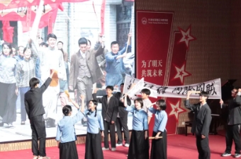 文抒雅致 明曜华章 | 第五届文化节高中部文史剧《破晓·征程...