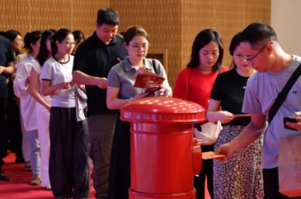开笔破蒙润童心 礼启为明新征程——2026—2027学年小学...